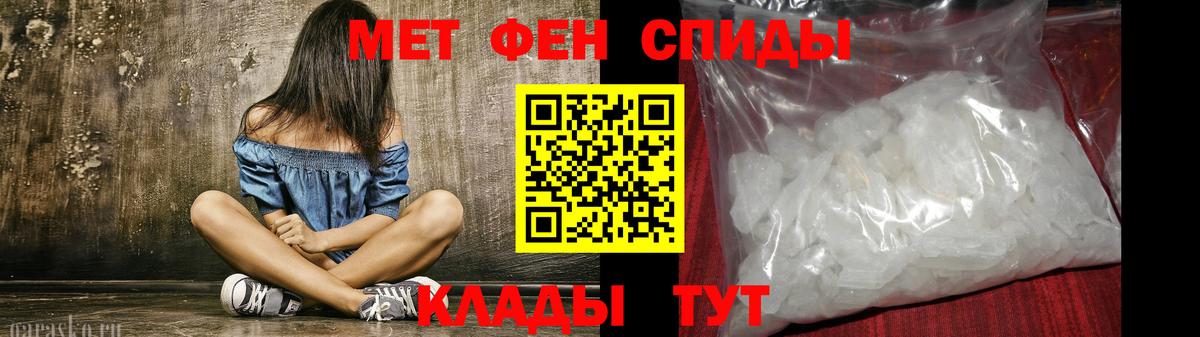 АМФЕТАМИН 98% Муром