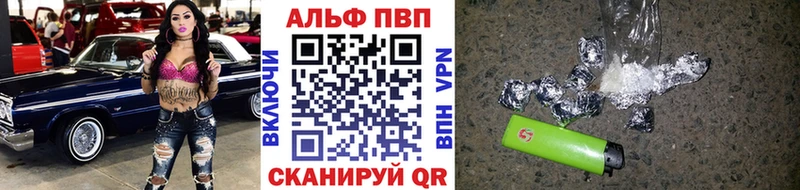 Альфа ПВП Соль наркота Муром