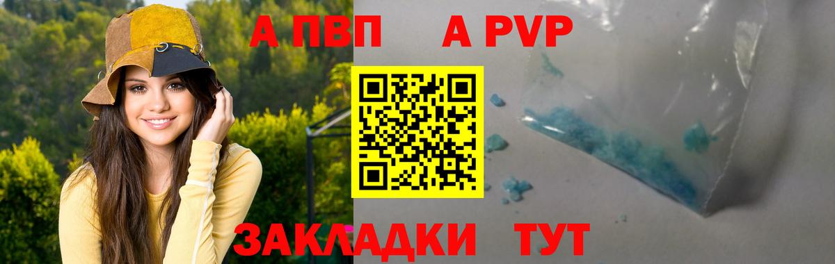 Alpha-PVP СК КРИС Муром
