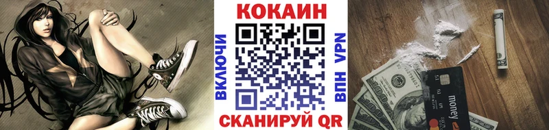 где купить наркотик  Муром  COCAIN 97% 