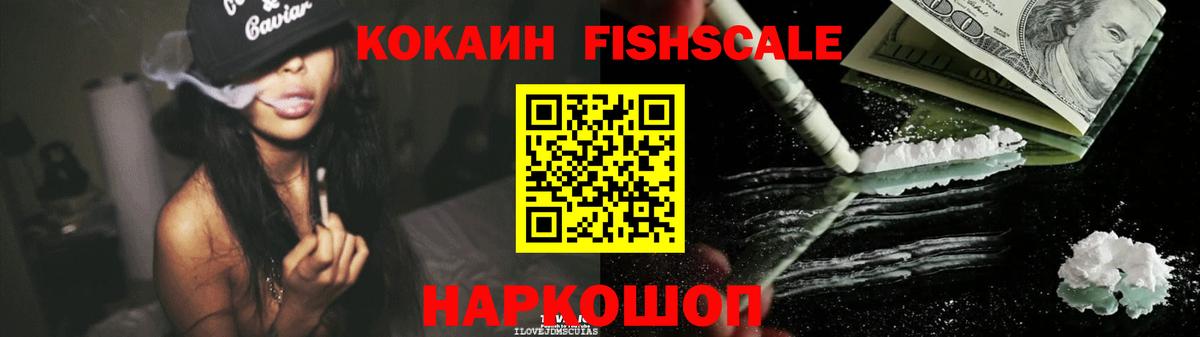 COCAIN VHQ Муром