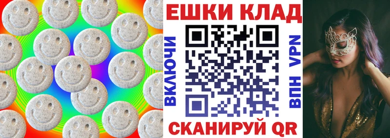 ЭКСТАЗИ Philipp Plein  цены наркотик  MEGA tor  Муром 