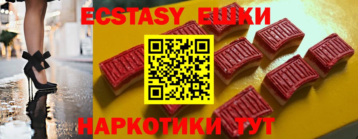 ЭКСТАЗИ Philipp Plein Муром