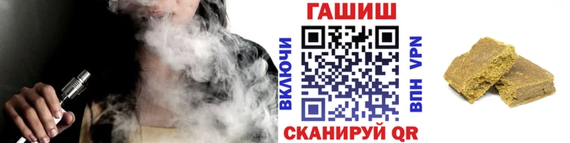 купить  цена  Муром  Гашиш hashish 