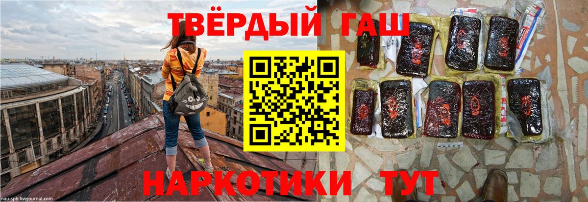 Гашиш индика сатива  Муром  купить   ГАШ ice o lator  ГАШИШ 