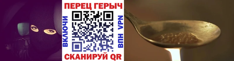ГЕРОИН хмурый Муром
