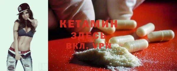 мефедрон VHQ Магас