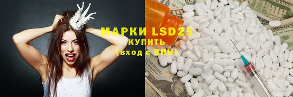 мефедрон VHQ Магас