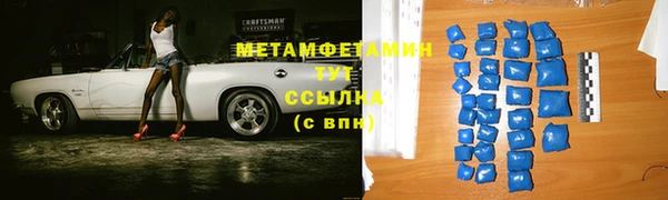 синтетический гашиш Бугульма