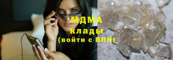 метамфетамин Майский