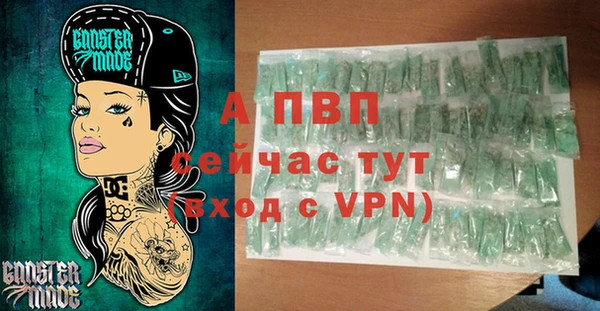 альфа пвп Липки