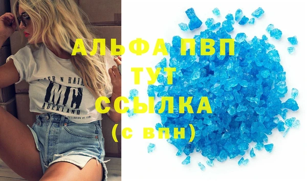 спиды Лихославль