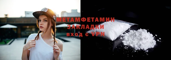 спиды Лихославль
