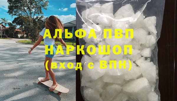 спиды Лихославль