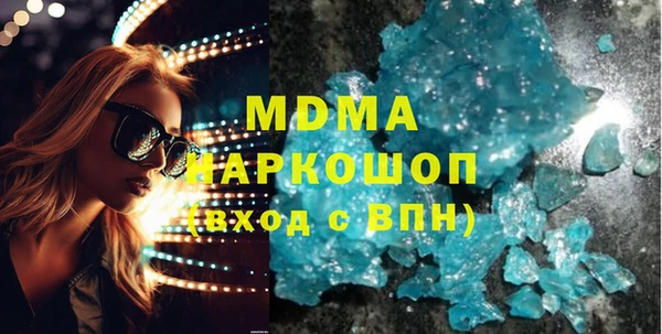 спиды Лихославль