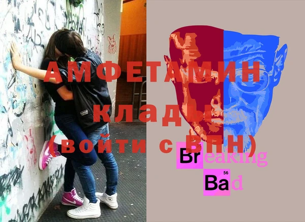 метамфетамин Майский