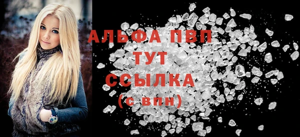 альфа пвп Липки