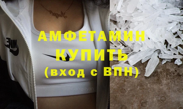 спиды Лихославль