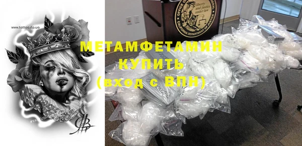 спиды Лихославль