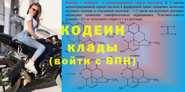 метамфетамин Майский
