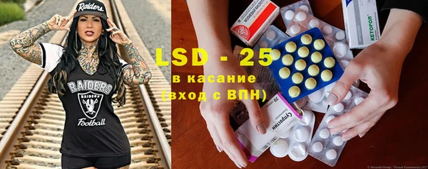 спиды Лихославль