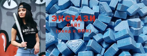 метамфетамин Майский