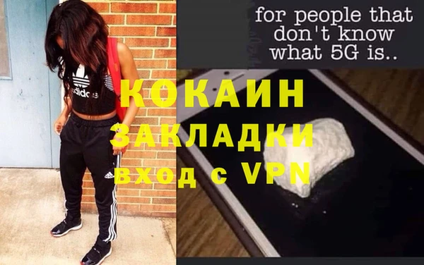 альфа пвп Липки