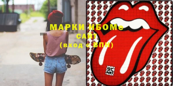 спиды Лихославль