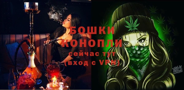 метамфетамин Магадан