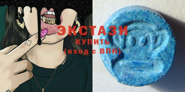 метамфетамин Майский