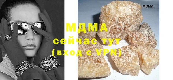 спиды Лихославль
