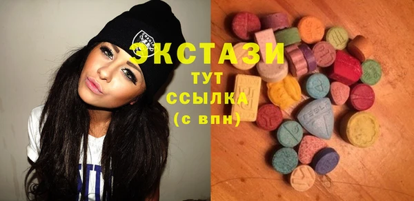мефедрон VHQ Магас