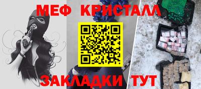 бутик Бийск