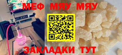 прущие грибы Кимры