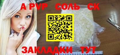 дистиллят марихуана Беслан