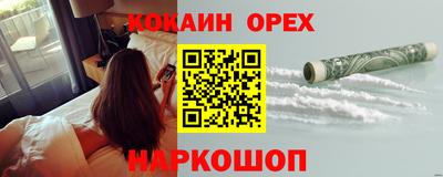 герыч Кинель