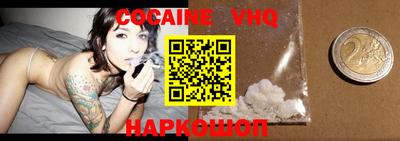 меф VHQ Кингисепп