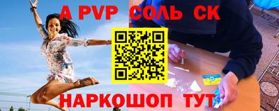меф VHQ Кингисепп