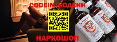 героин Кунгур