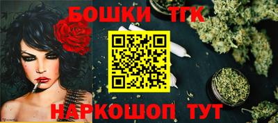 бутик Бийск