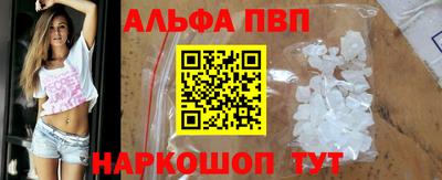 дистиллят марихуана Беслан