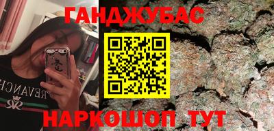 меф VHQ Кингисепп