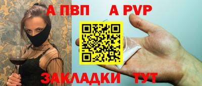 меф VHQ Кингисепп