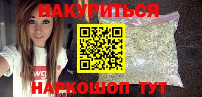 бутик Бийск