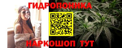 бутик Бийск