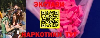 меф VHQ Кингисепп