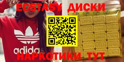 прущие грибы Кимры