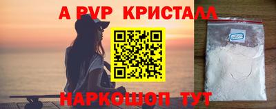 дистиллят марихуана Беслан