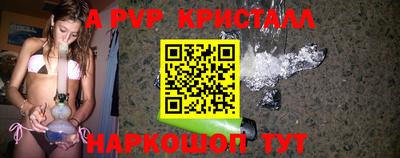 герыч Кинель