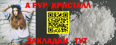 герыч Кинель